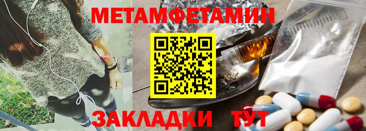 Фурманов  АМФЕТАМИН  Амфетамин  Амфетамин VHQ  Вход с VPN 