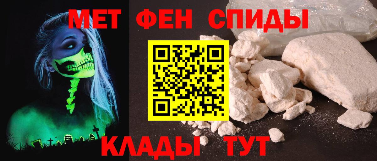 АМФ Premium Фурманов