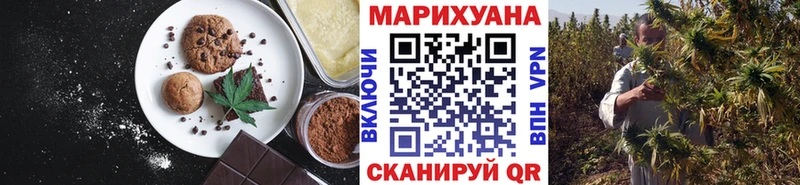 Canna-Cookies конопля Фурманов