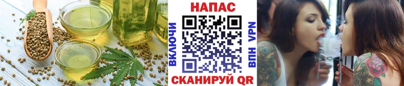 Cannafood конопля  Фурманов 