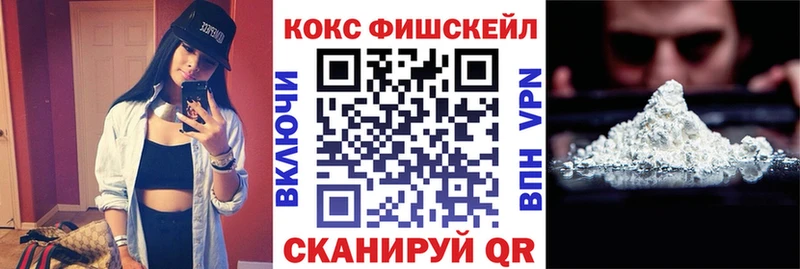 где купить   KRAKEN ТОР  КОКАИН Columbia  Фурманов 
