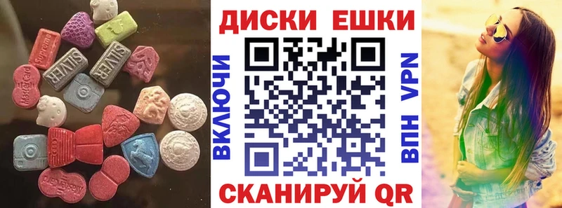 Ecstasy 280 MDMA  Фурманов 