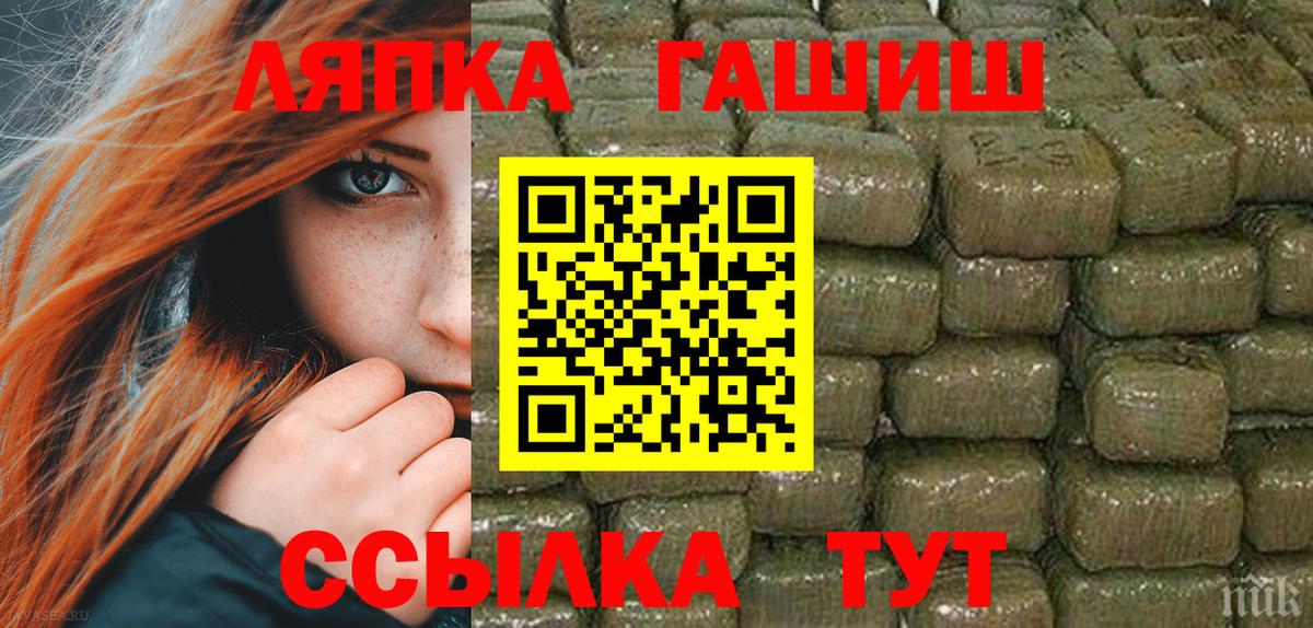 ГАШ VHQ Фурманов