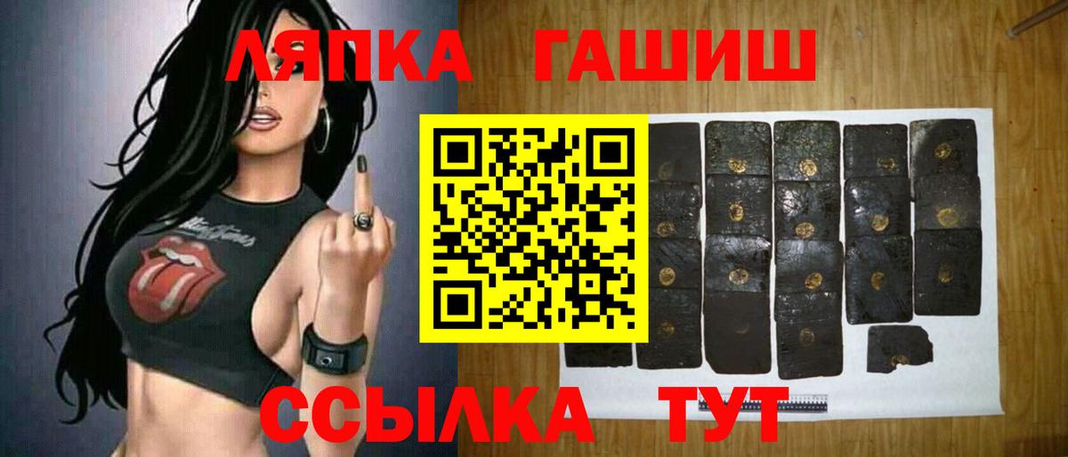 ГАШ Фурманов