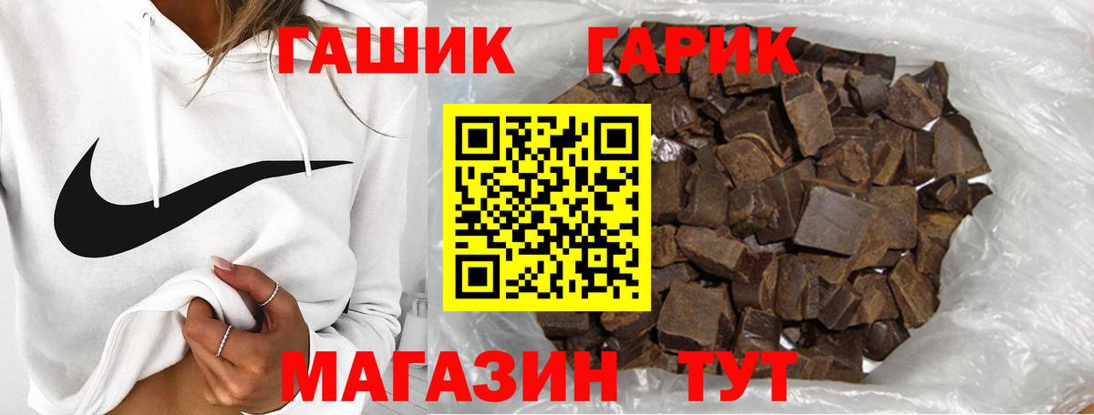 Фурманов  Гашиш AMNESIA HAZE  Вход с VPN  ГАШ 40% ТГК 