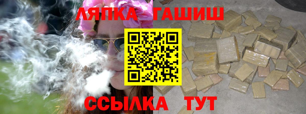 Меф   Бошки Шишки  Фурманов  Вход с VPN  Меф МЯУ МЯУ  ГАШИШ 