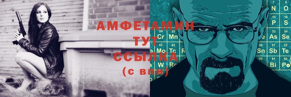 амфетамин Зерноград