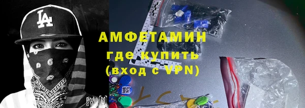 твердый Зеленокумск