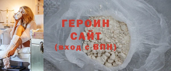 амфетамин Зерноград