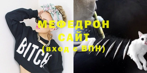прущая мука Зеленодольск