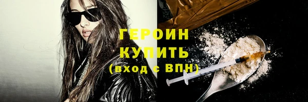 прущая мука Зеленодольск