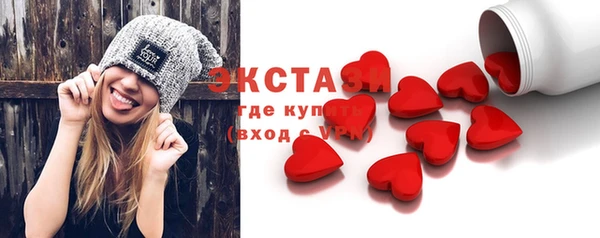 твердый Зеленокумск