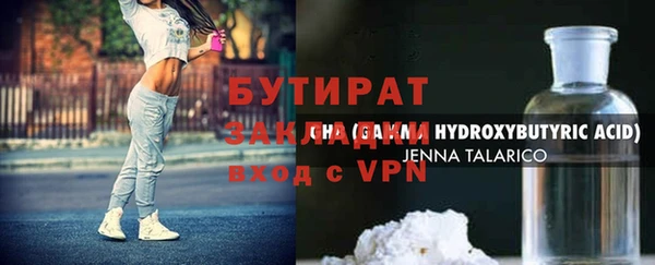 прущая мука Зеленодольск