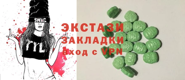 амфетамин Зерноград