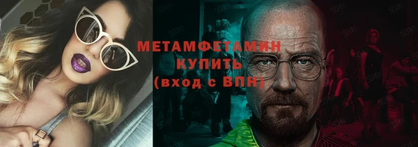 прущая мука Зеленодольск