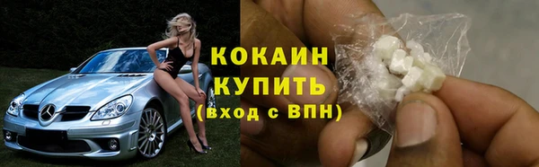 амфетамин Зерноград