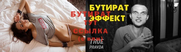 прущая мука Зеленодольск