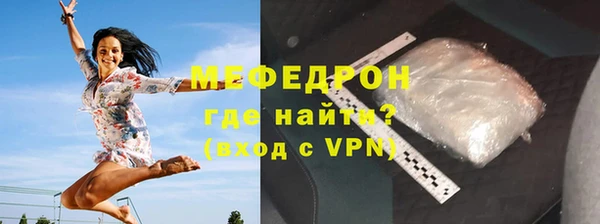 амфетамин Зерноград