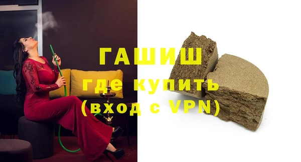 твердый Зеленокумск