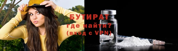 прущая мука Зеленодольск
