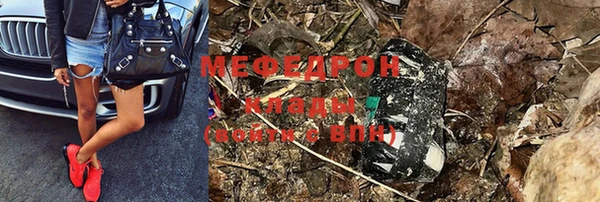 амфетамин Зерноград