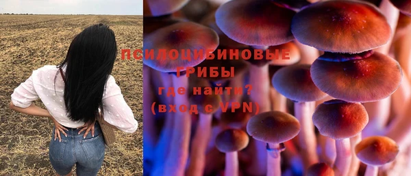 амфетамин Зерноград
