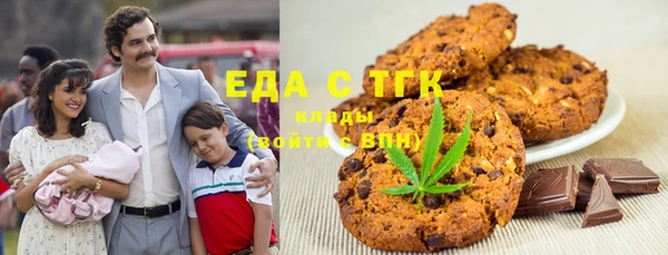 твердый Зеленокумск