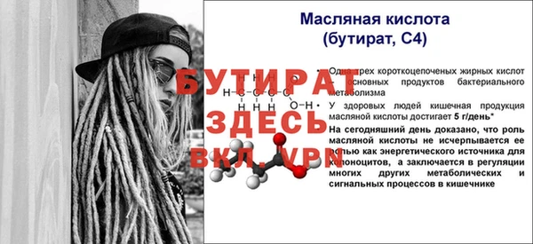 амфетамин Зерноград