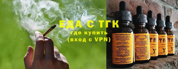 прущая мука Зеленодольск
