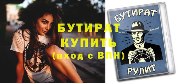 прущая мука Зеленодольск