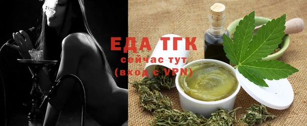 прущая мука Зеленодольск