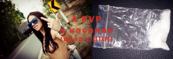 амфетамин Зерноград