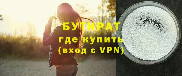 амфетамин Зерноград