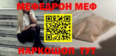 гидра Гагарин