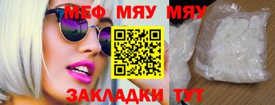 мескалин Балаково