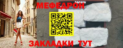 мдма Балашиха