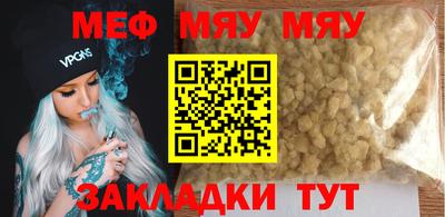 крисы Заволжье