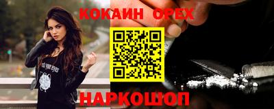 трава Гай