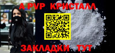 гидра Гагарин