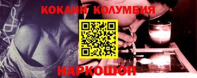 гидра Гагарин