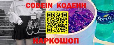 мескалин Балаково