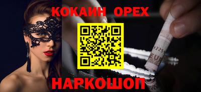 мескалин Балаково