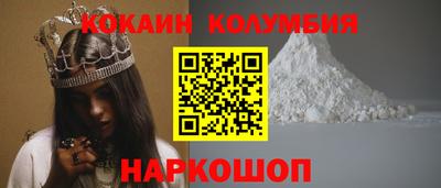 гидра Гагарин