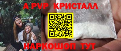 мескалин Балаково