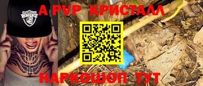 трава Гай