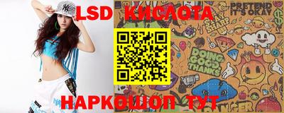 мескалин Балаково