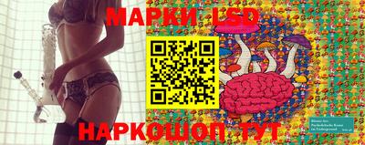 эйфоретик Заводоуковск