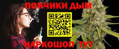 мескалин Балаково