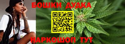 бошки Балахна