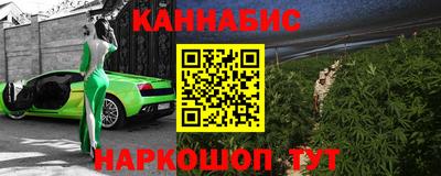 гидра Гагарин